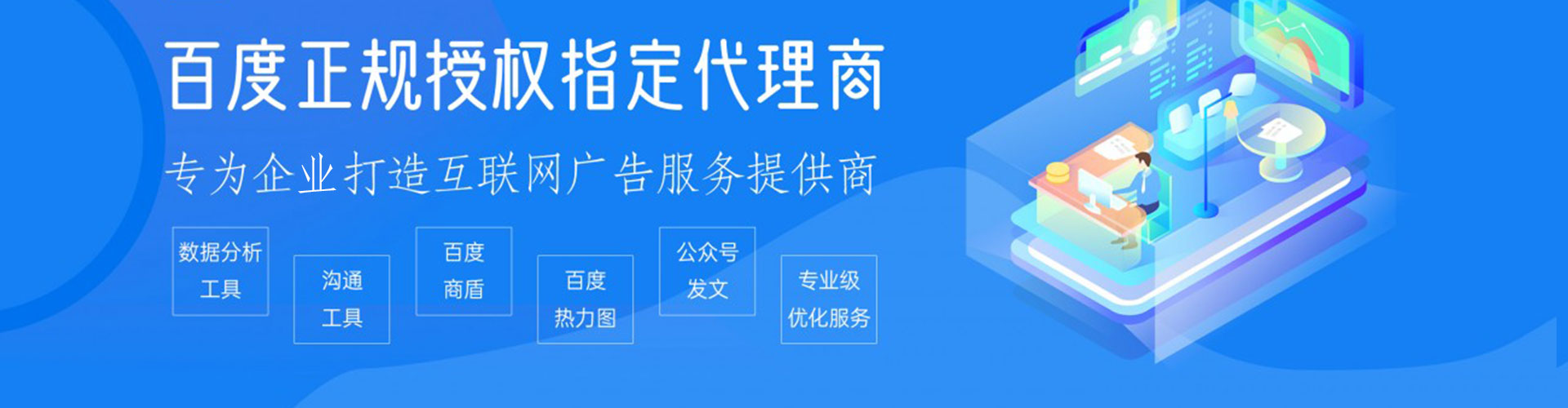横峰信息流怎么做