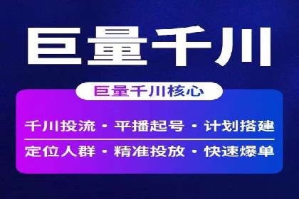 百度推广运营实战攻略：案例教学与优化